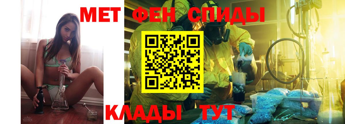 Кимры  АМФЕТАМИН 98%  Вход с VPN 