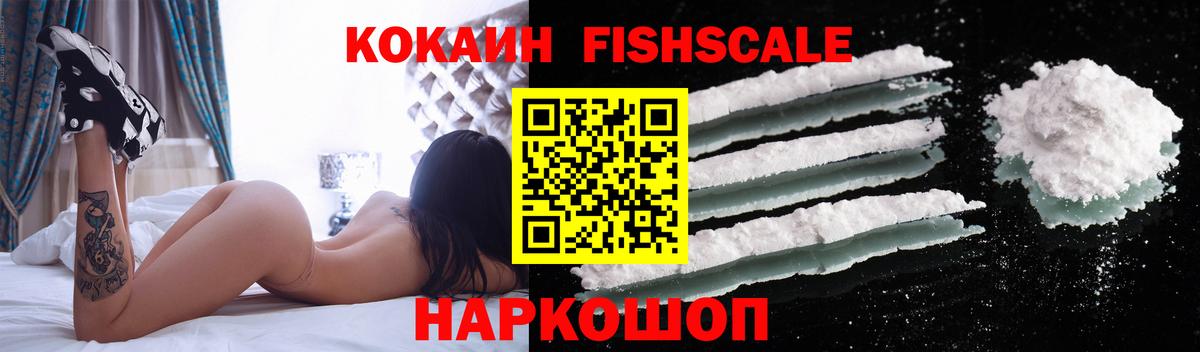 Кимры  Кокаин 99%  Вход с VPN 