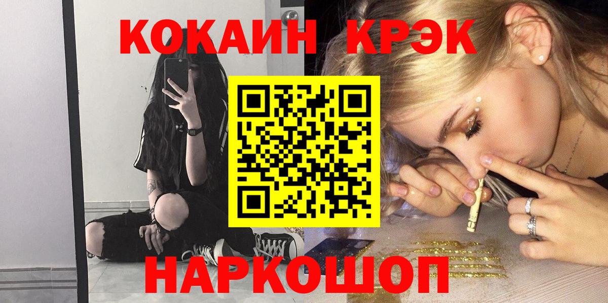 COCAIN 98% Кимры