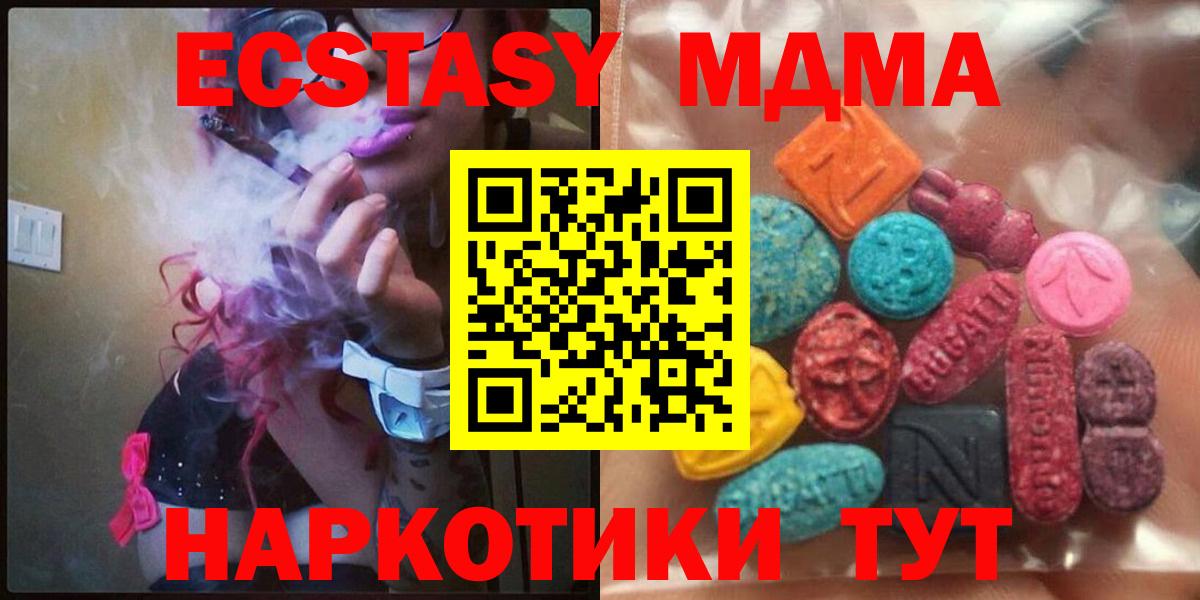 ЭКСТАЗИ  Вход с VPN  Кимры  Экстази Philipp Plein  ЭКСТАЗИ Philipp Plein 
