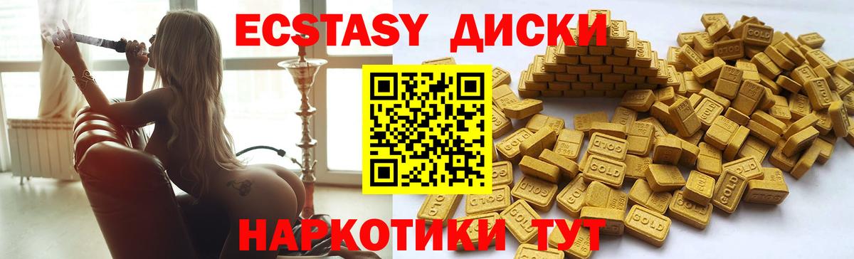 Экстази Punisher Кимры