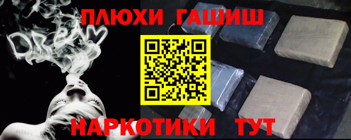 Гашиш Premium Кимры