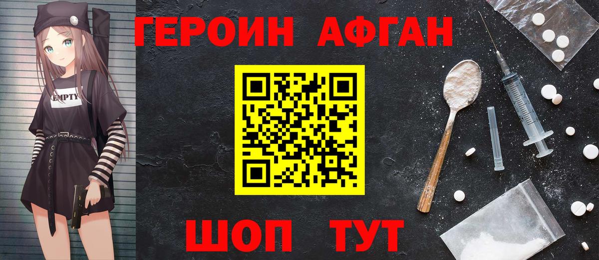 Гашиш  Кимры  Марихуана  ЭКСТАЗИ  Меф МЯУ МЯУ   Кокаин  APVP СОЛЬ   Вход с VPN 