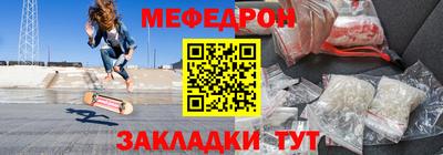прущая мука Краснокаменск