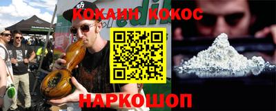 прущая мука Краснокаменск