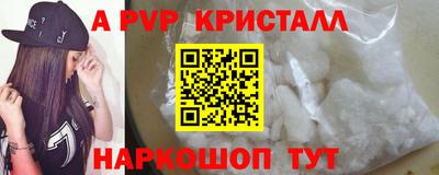 MDMA Краснознаменск
