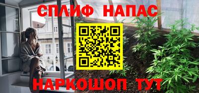 прущая мука Краснокаменск