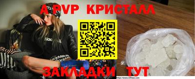 MDMA Краснознаменск