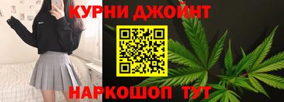 прущая мука Краснокаменск