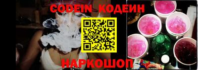 прущая мука Краснокаменск