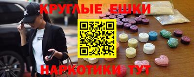 MDMA Краснознаменск