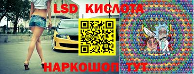 jwh Краснодар
