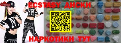 прущая мука Краснокаменск