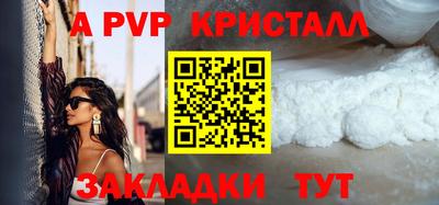 MDMA Краснознаменск