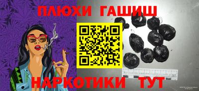 jwh Краснодар