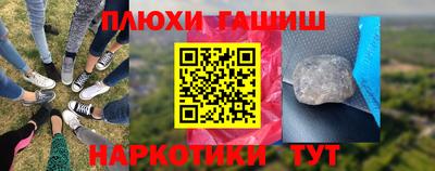 прущая мука Краснокаменск