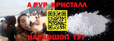 jwh Краснодар