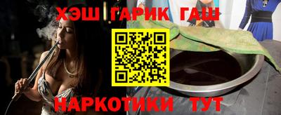 прущая мука Краснокаменск