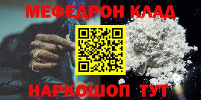 прущая мука Краснокаменск