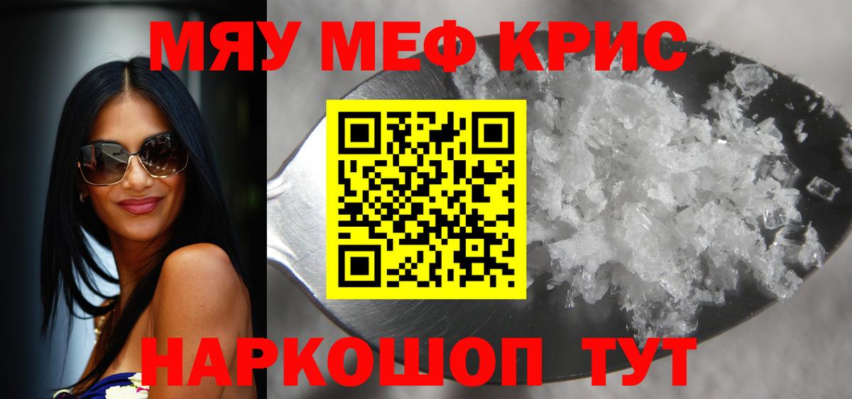 МЕФ  Кимры