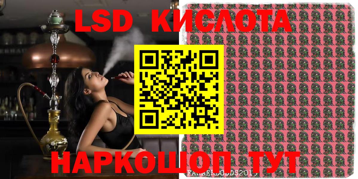 Кимры  Марки 25I-NBOMe 1,8мг  Наркотические марки  закладки  Вход с VPN 