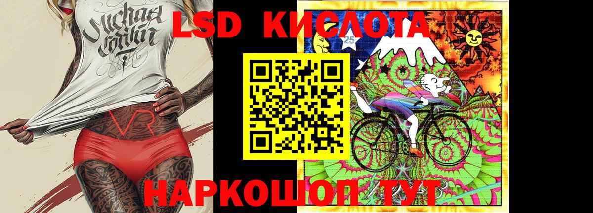 Марки 25I-NBOMe 1,8мг Кимры