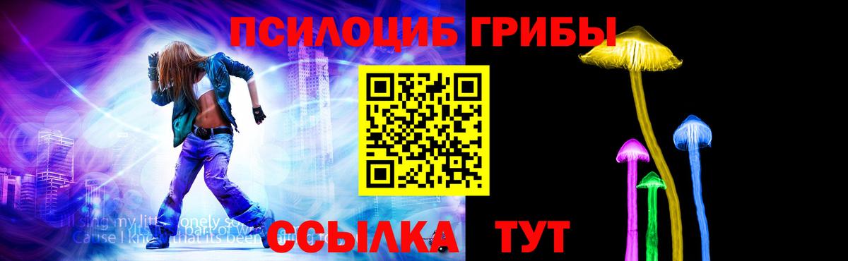 Кимры  где можно купить   Галлюциногенные грибы мухоморы  Вход с VPN  Галлюциногенные грибы Cubensis 