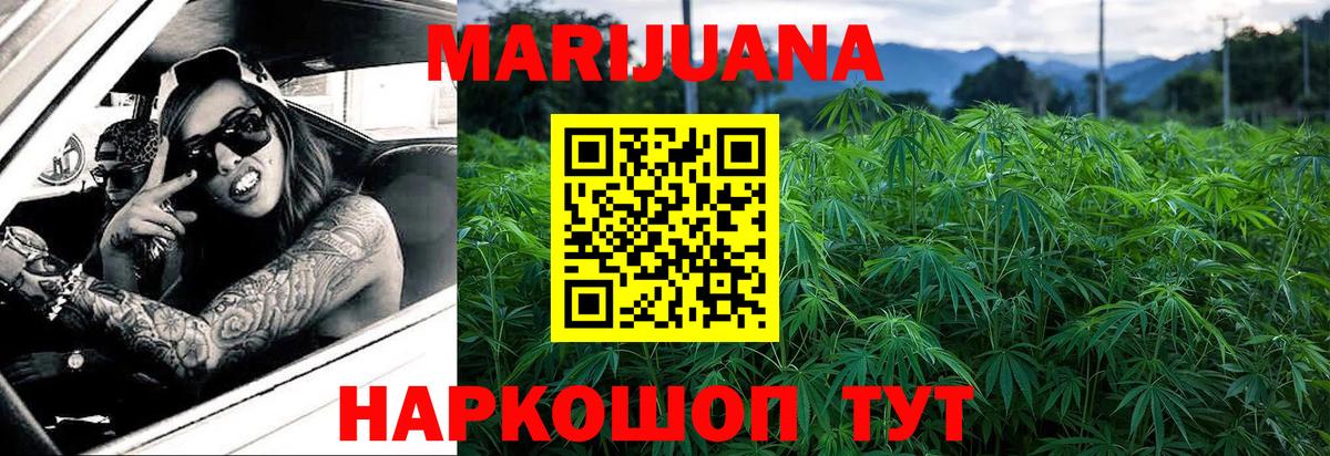 Шишки марихуана Amnesia  Канабис AK-47  Кимры  Канабис планчик  Вход с VPN 