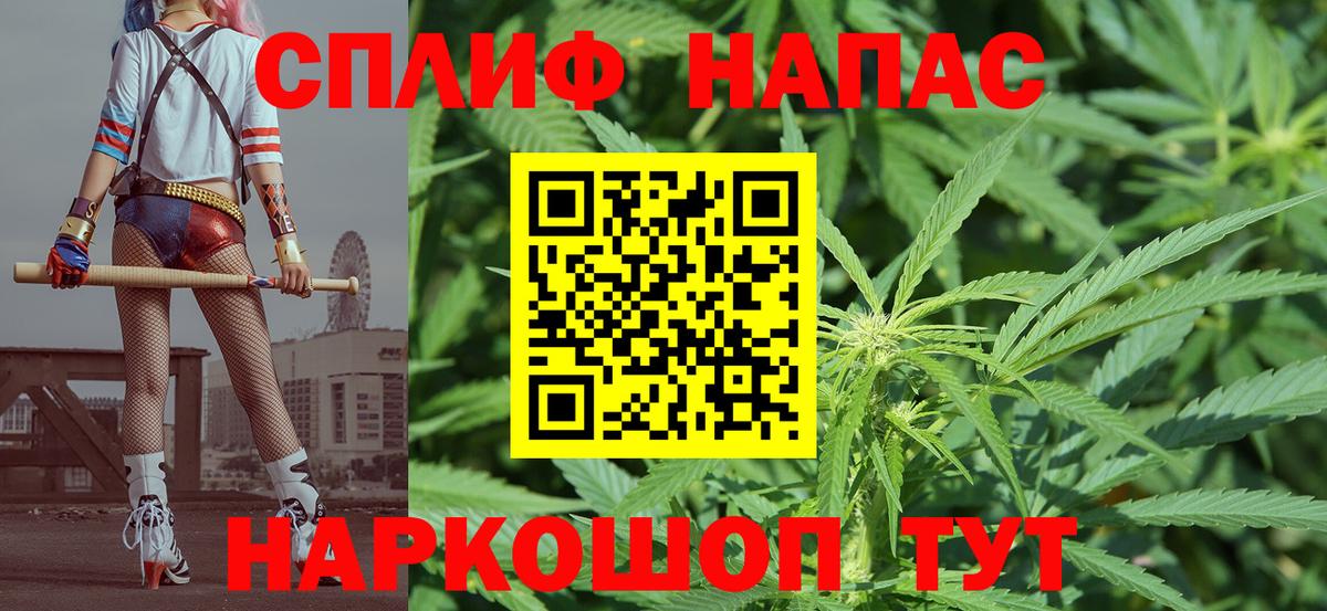 Конопля тримм Кимры